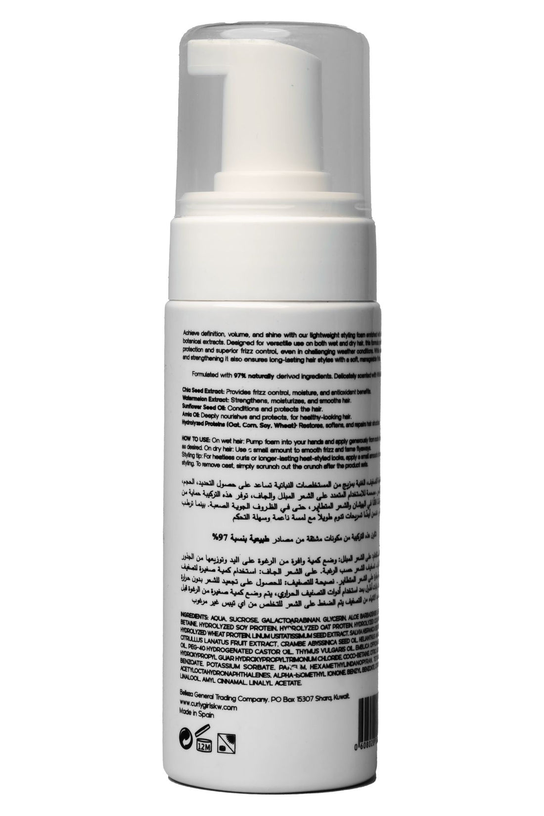 Multi use Styling Foam